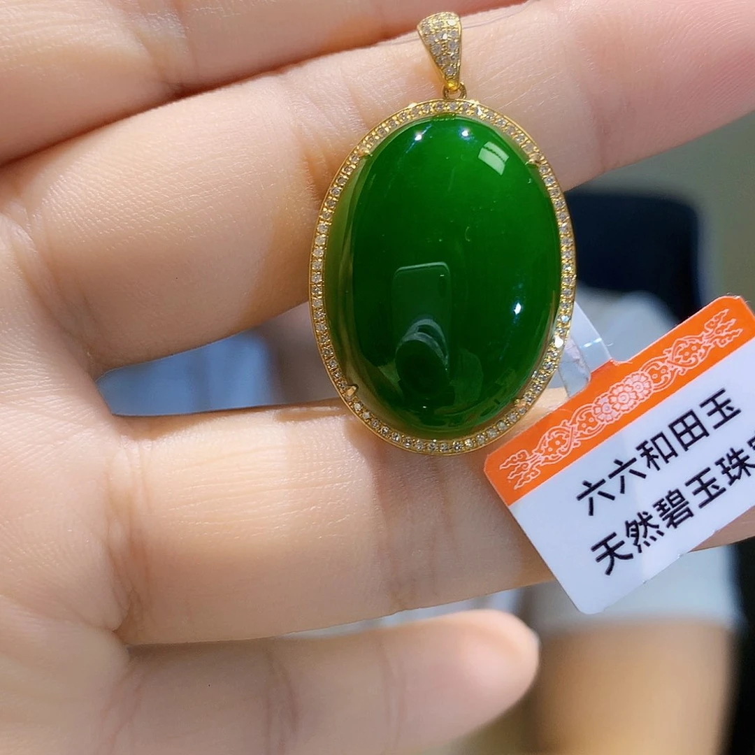 和田玉（碧玉）18K金镶嵌颈饰