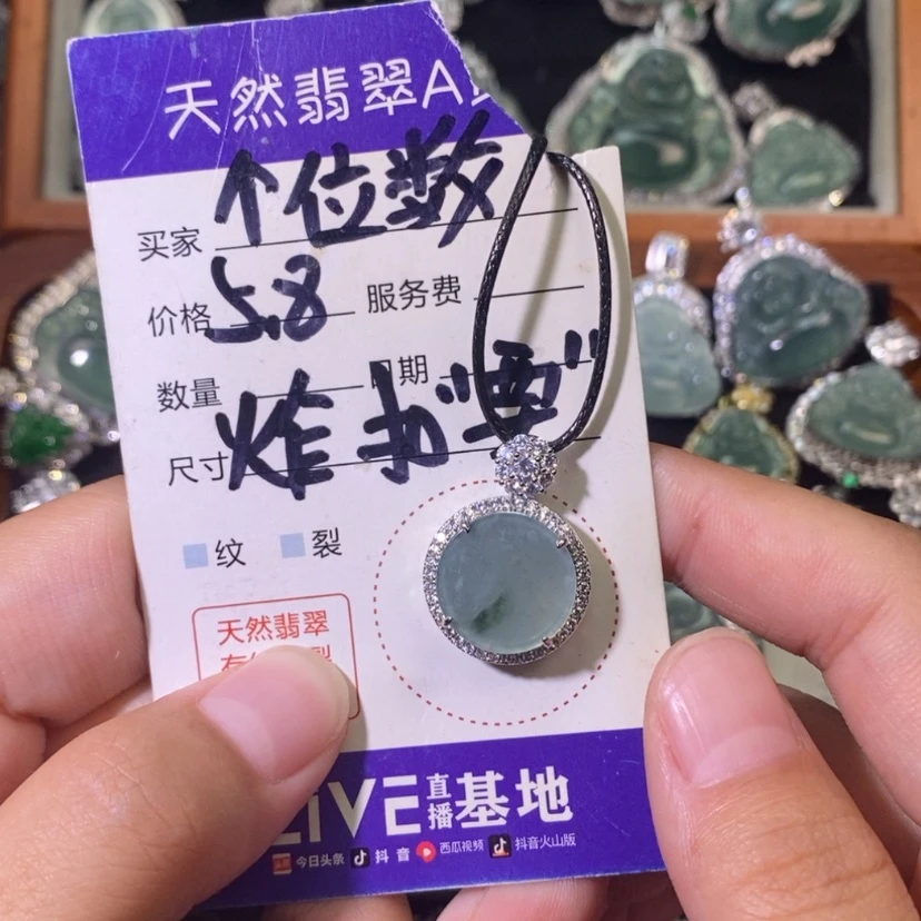 【闪购商品】翡翠未镶嵌颈饰古*天然