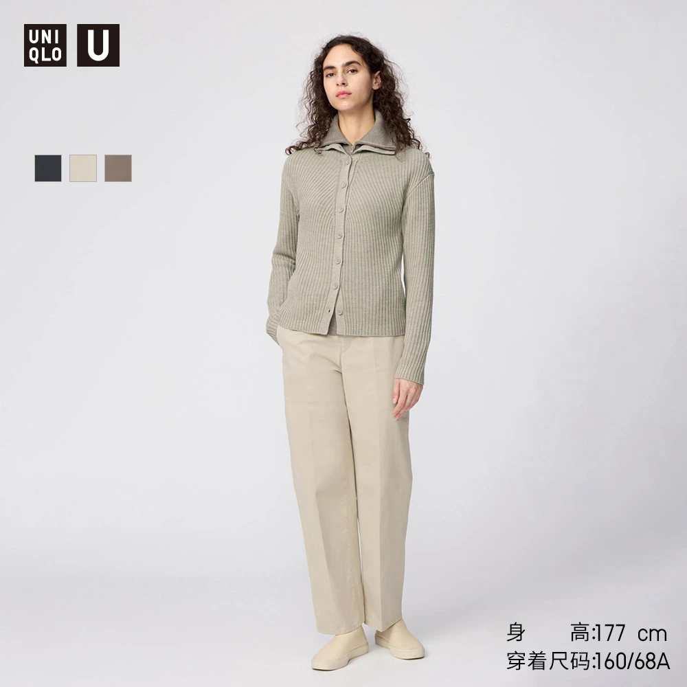 优衣库合作款/女装棉质长裤/休闲裤裤子480337