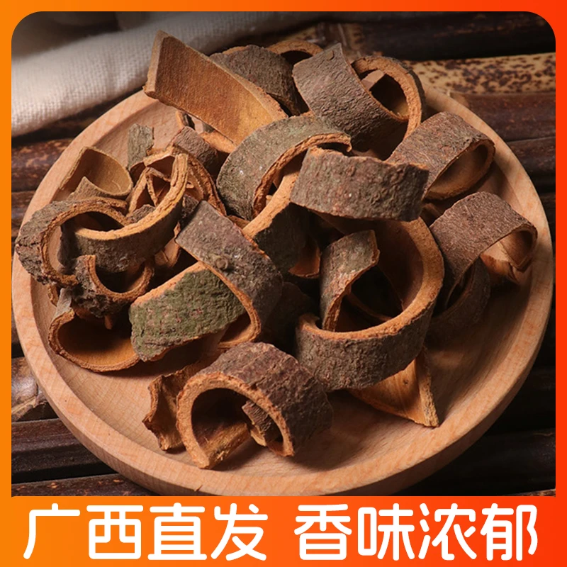 精选广西桂皮八角香叶干货卤味调料香料批发大全可打粉