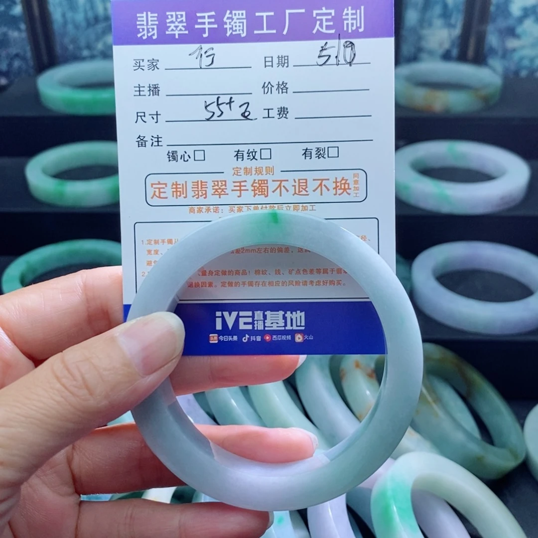 定制翡翠手镯未镶嵌@****海
