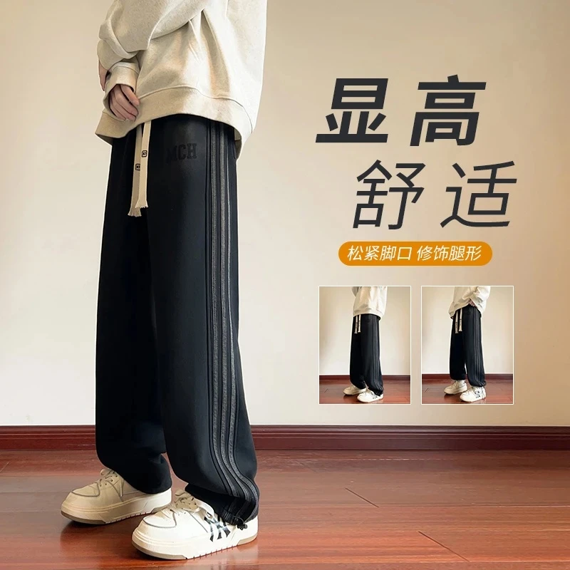 2025春秋季新款潮牌三条杠直筒长裤青少年百搭潮流运动男士休闲裤