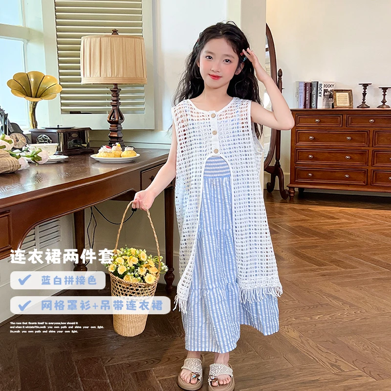 53243M女童夏季连衣裙2025新款韩版洋气镂空罩衫套装裙度假风裙子
