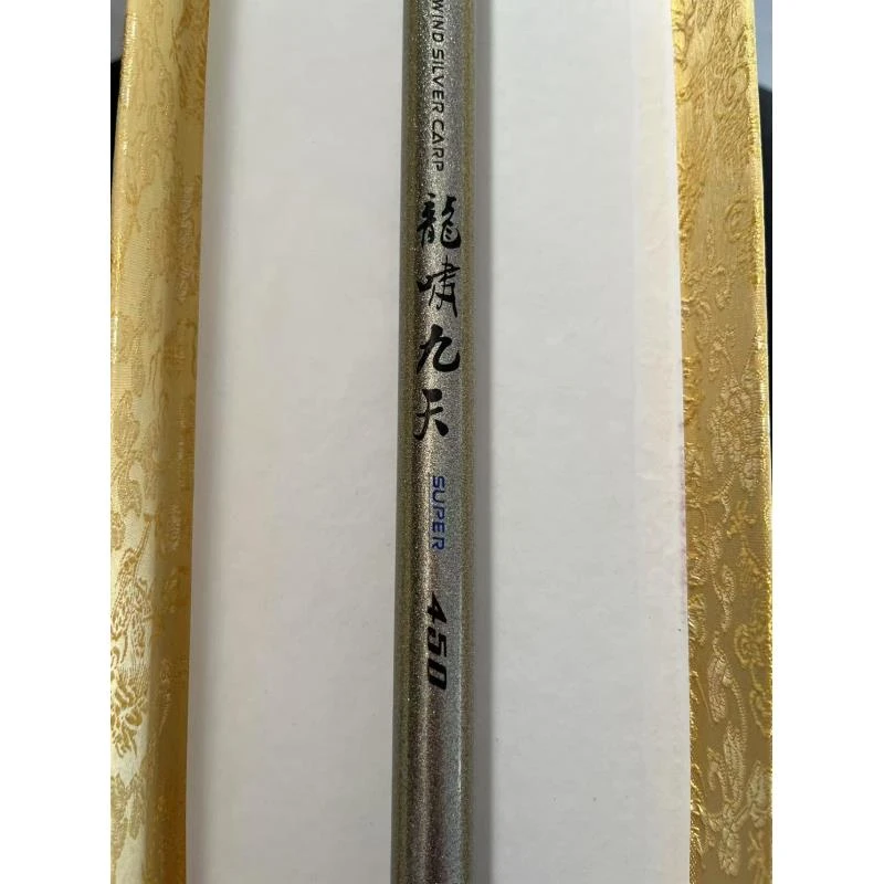 （龍啸九天蓝色大物）样品福利台钓竿