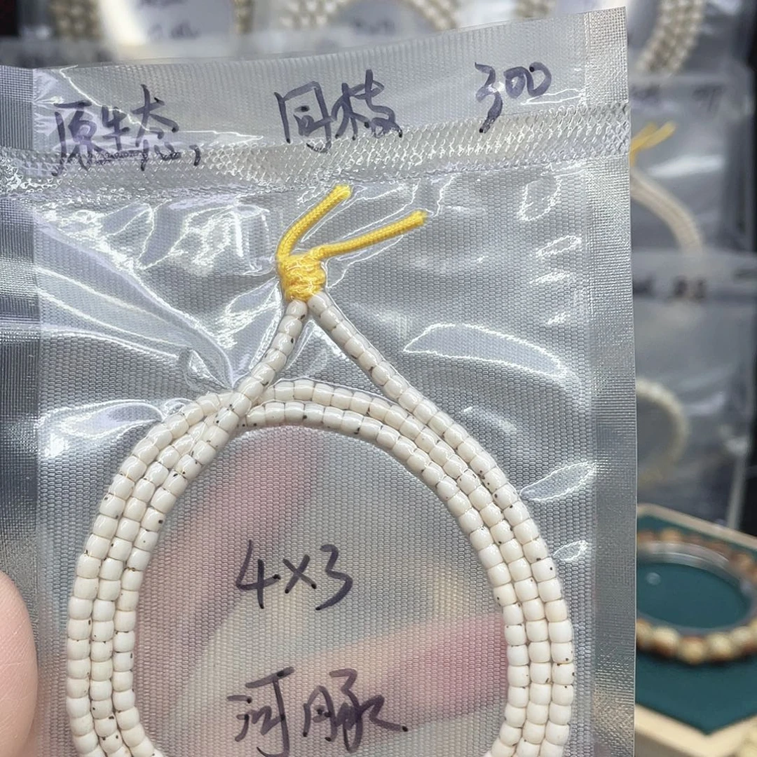 吊坠星月菩提43长串