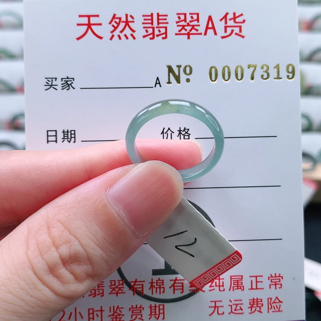 翡翠未镶嵌戒指天然翡翠A货