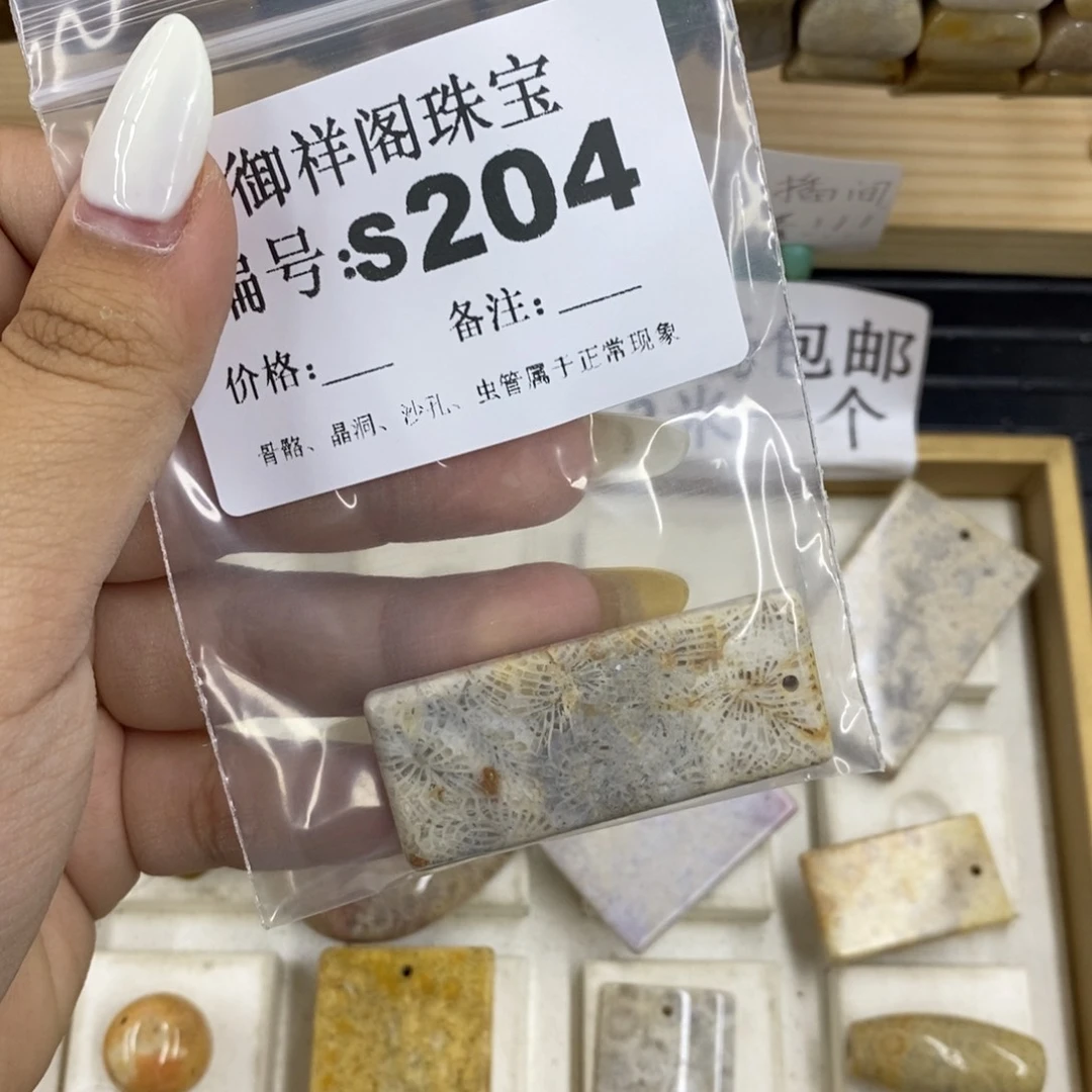 硅化珊瑚合金戒指鱼