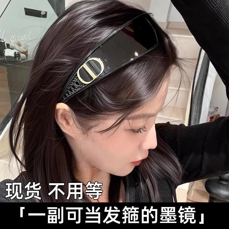 洋气墨镜发箍DD字母太阳镜女两用二合一小红书Y2K连体镜防滑