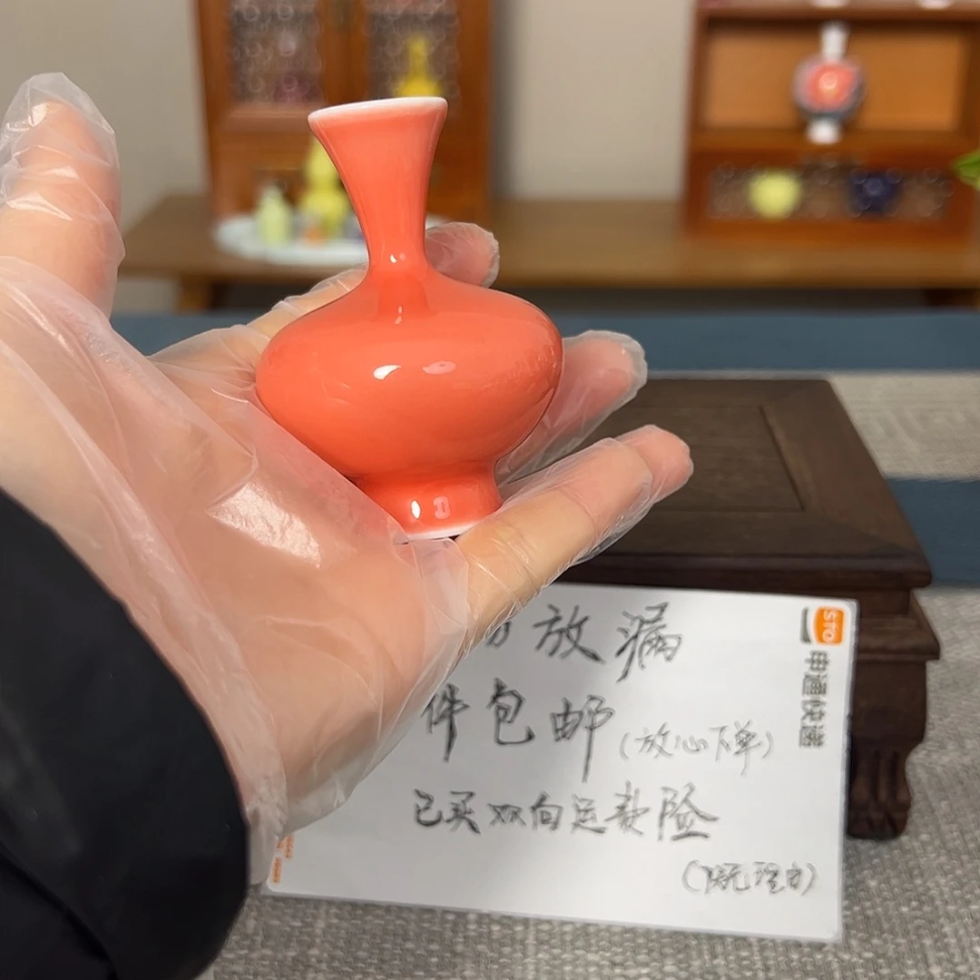 摆件景德镇陶瓷研究所学会