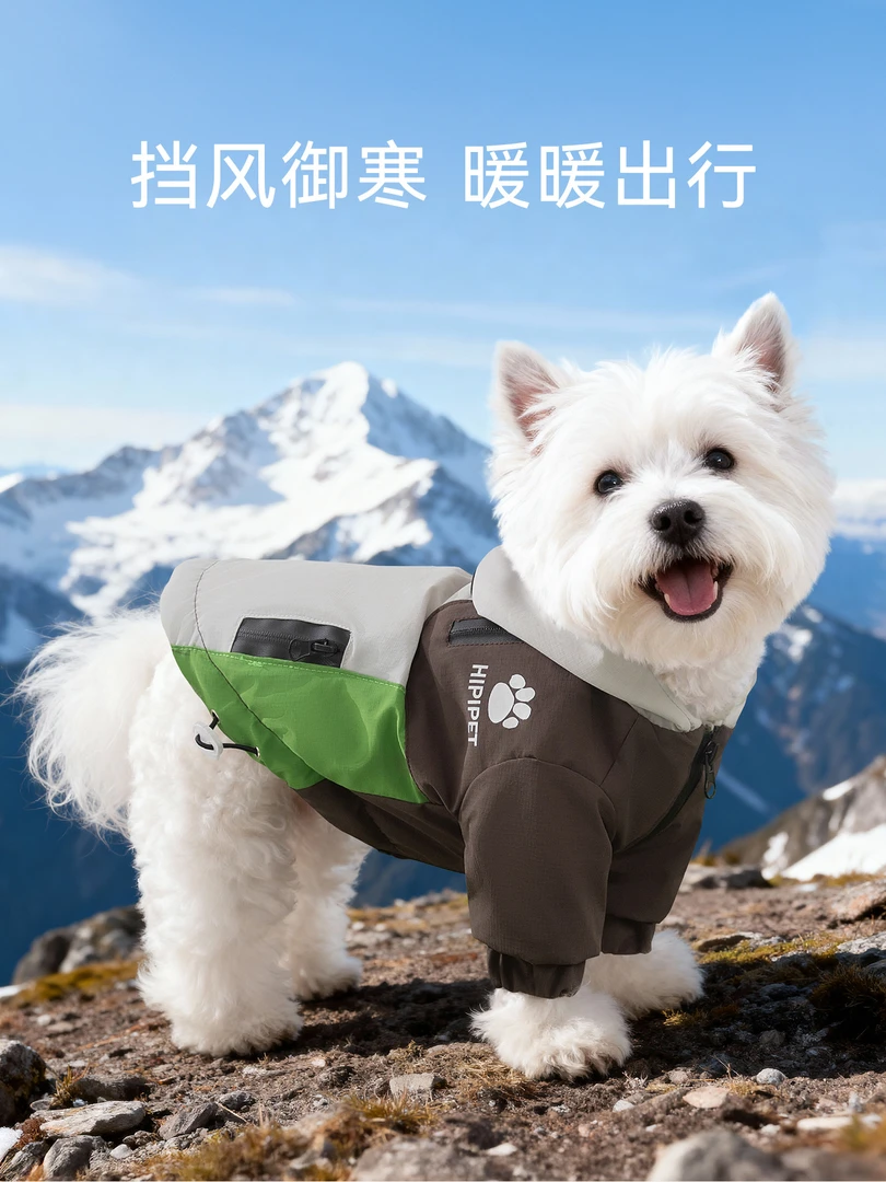 可牵引狗狗秋冬款加绒撞色口袋冲锋衣保暖宠物衣服