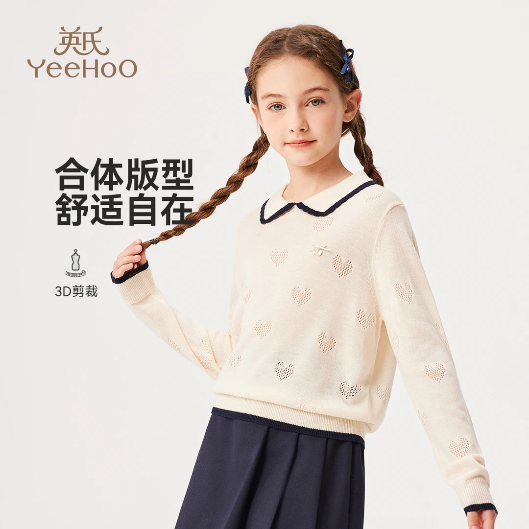 英氏【翻领POLO衫】轻奢绵羊毛女童针织衫秋季儿童针织衫女童毛衣
