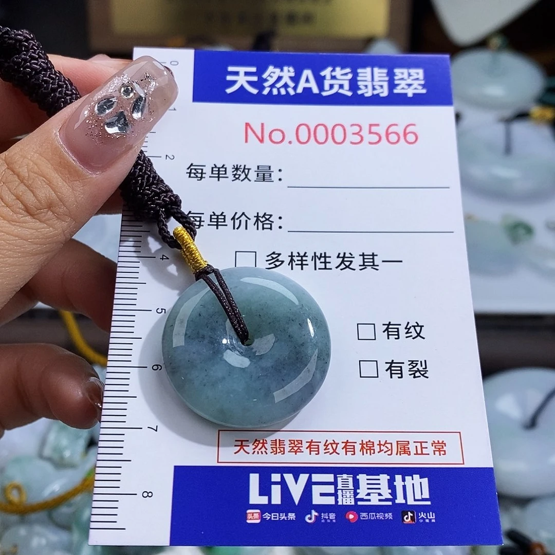 翡翠未镶嵌颈饰3566