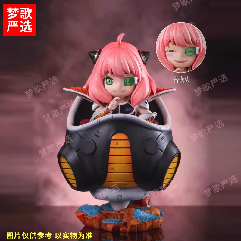 【梦歌严选】基纽婴儿车阿尼亚14cm间谍过家家动漫GK手办模型摆件