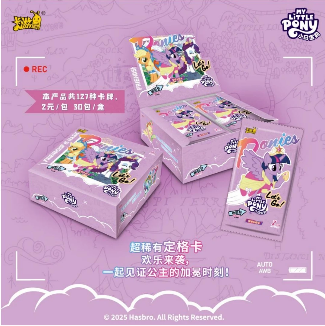 【玩法合集】小马宝莉 趣影包 第4弹 珍藏卡牌【默认待拆】