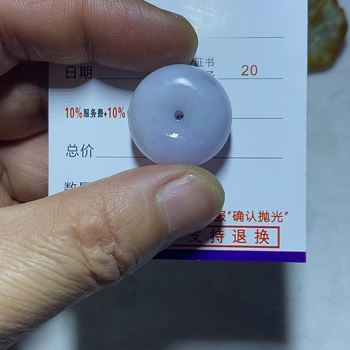 定制翡翠未镶嵌平安扣