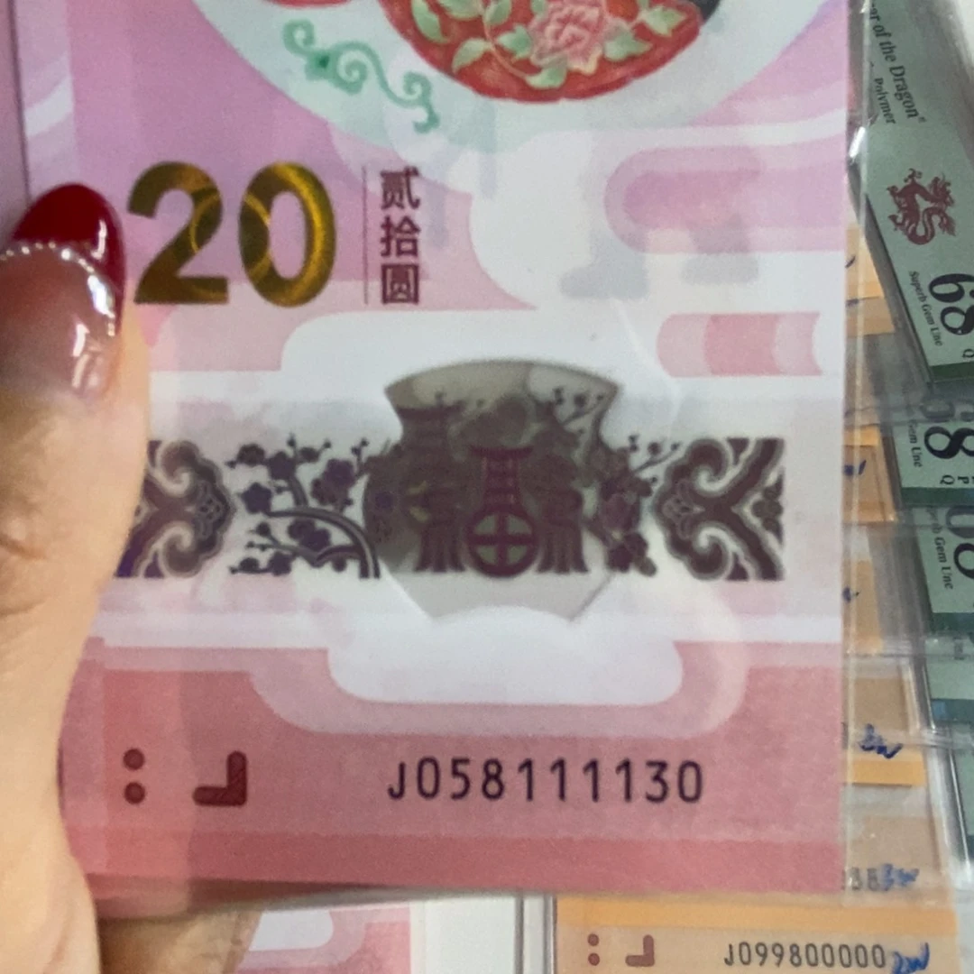 塑料。。。。。。。。。。1130