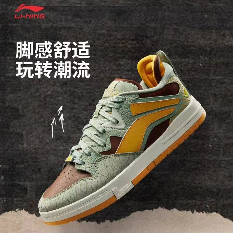 中国李宁惟吾PRO 特别故事版本滑板鞋男鞋2025新款低帮运动鞋
