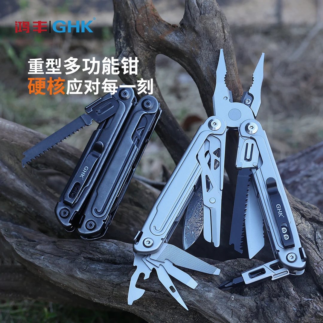 鸿丰GHK21锋焰露营大马士革多功能钳应急折叠钳户外ARC多功能工具