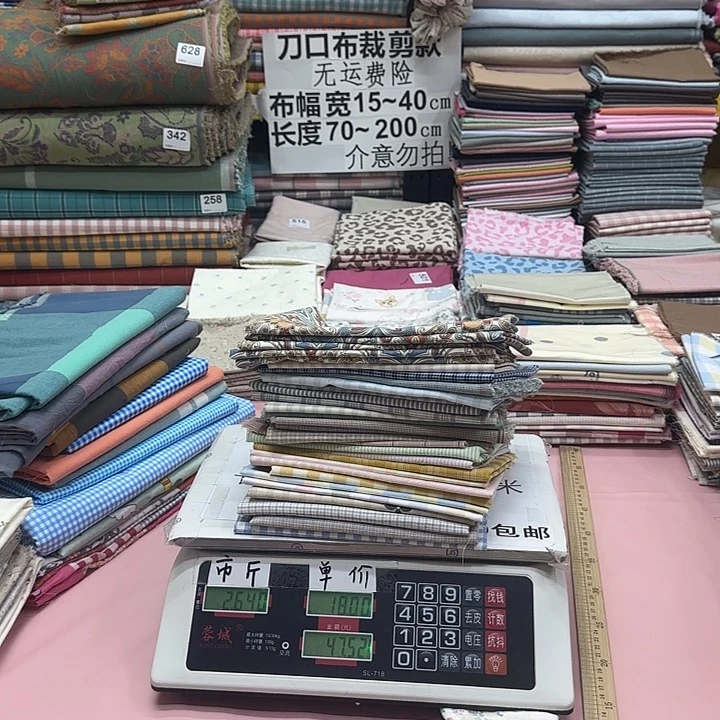 彩***◇棉刀口布纯棉闪购486