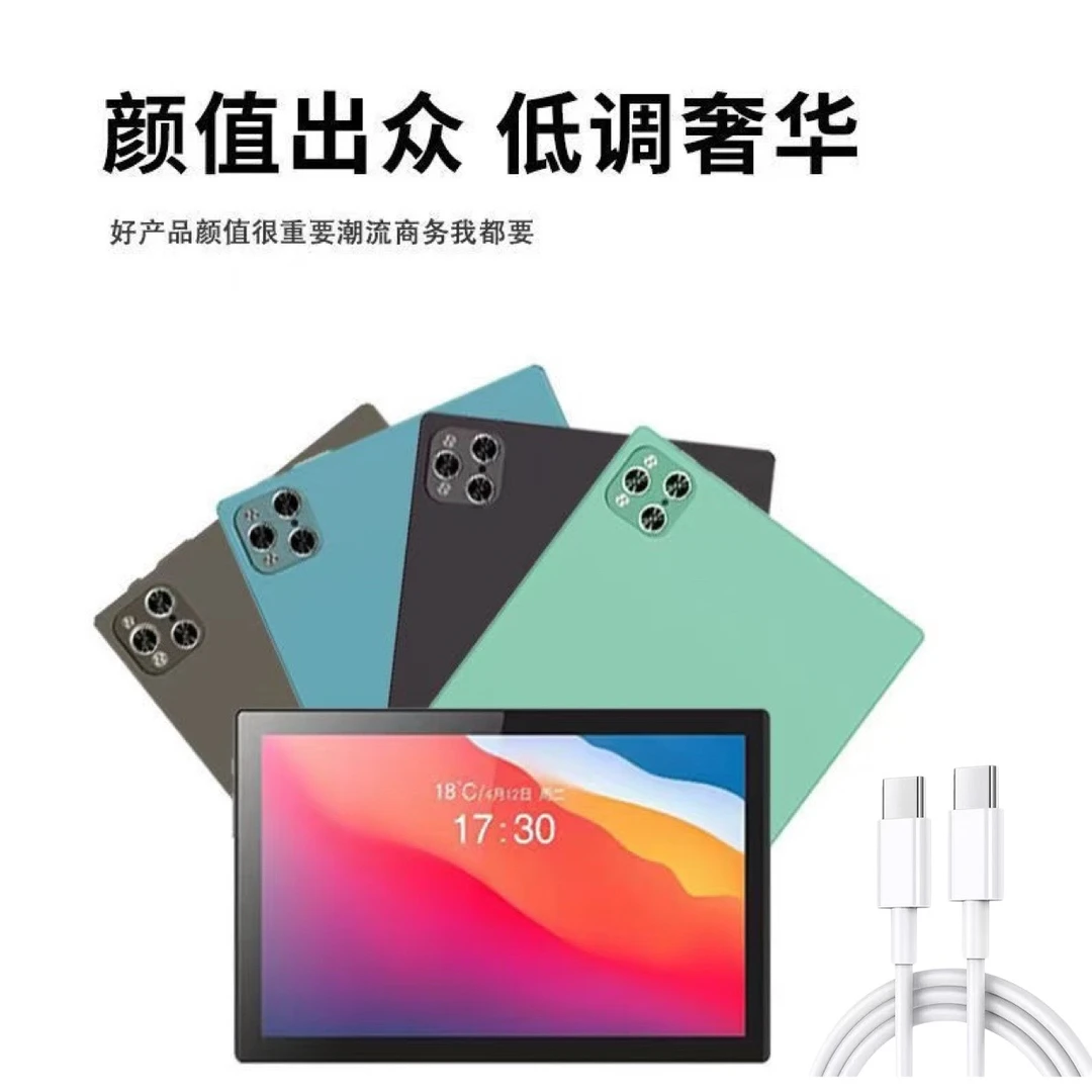【啊亮专属】左上角高清大屏学习追剧安卓平/板带数据线颜色随机