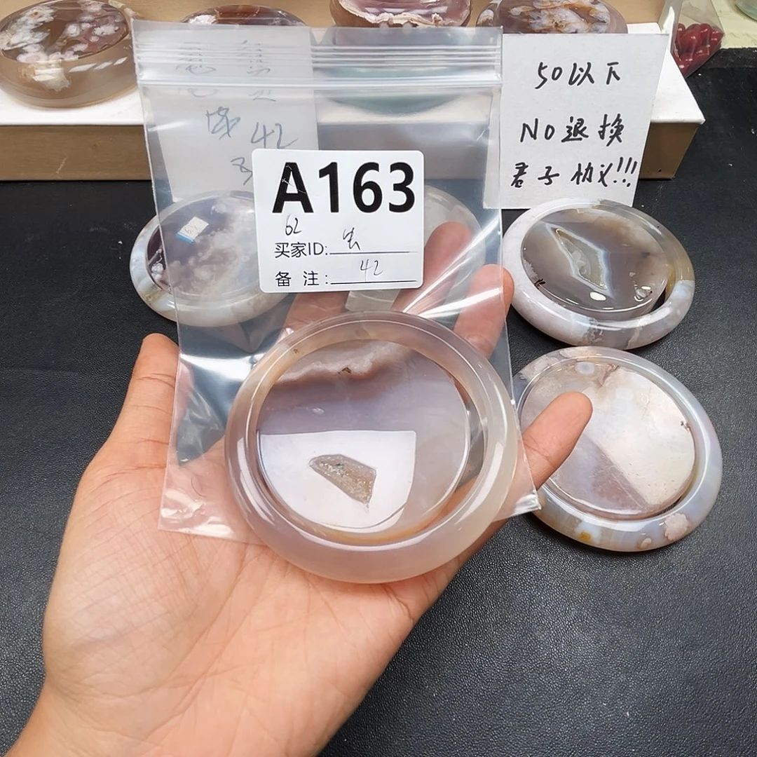 虫***虫玛瑙/玉髓合金手镯