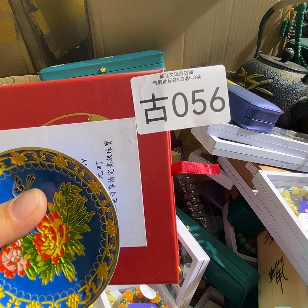 小***人琉璃/树脂/塑料类时尚饰品056