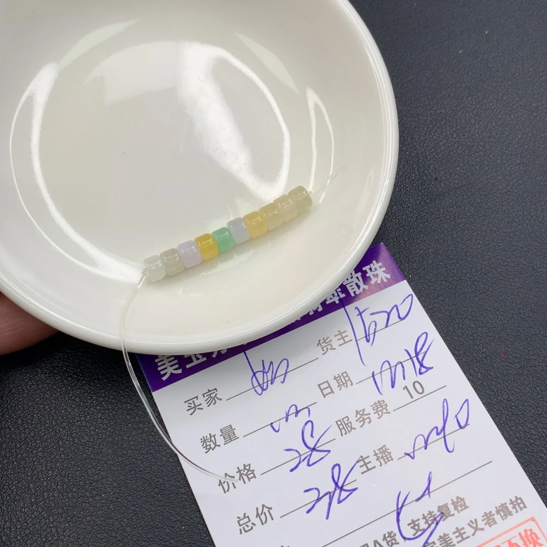 如****翡翠未镶嵌手链翡翠散珠多样性发自选