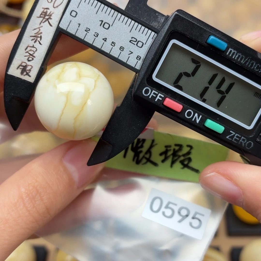 琥珀未镶嵌裸石蜜蜡微瑕