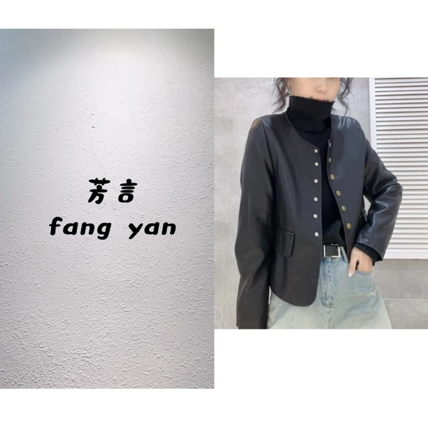 《芳言专属》2025春秋款百搭简约短款皮衣外套0122#