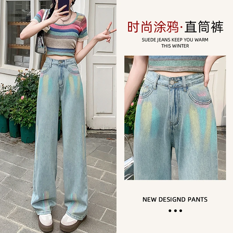 阔腿牛仔裤女高腰2025夏季新款窄版外穿宽松垂感直筒长裤子潮6969