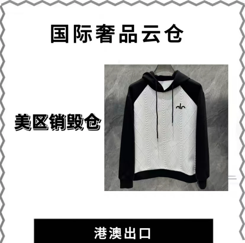 【豪哥专属】新款男士奢侈秋冬夹T恤TX21017