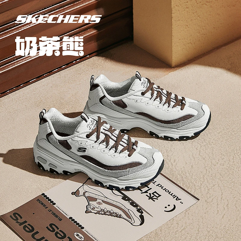 斯凯奇美拉德奶茶熊增高灯芯绒老爹鞋896276 DB