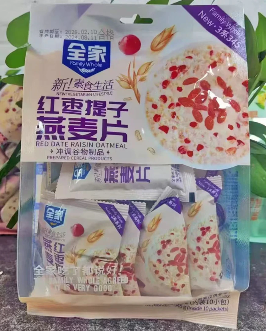 全家红枣提子燕麦片 345g*2包【日期到26年10月】