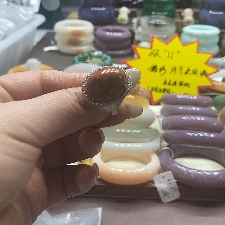 石英质玉未镶嵌手链