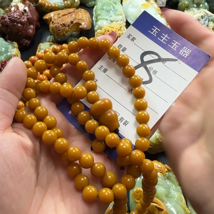 透闪石质玉手串未镶嵌永**巷