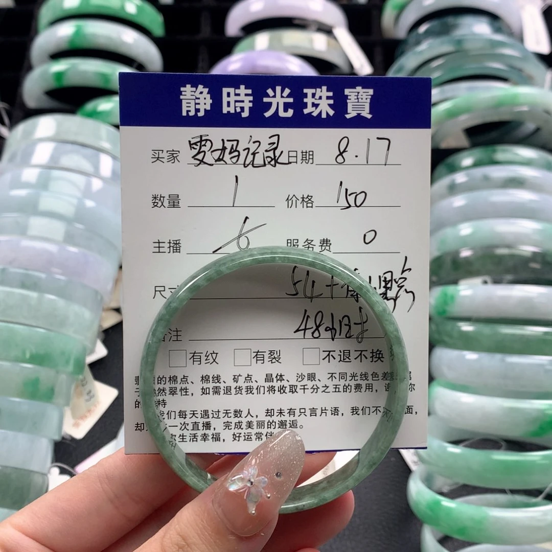 翡翠手镯未镶嵌雯****活公主
