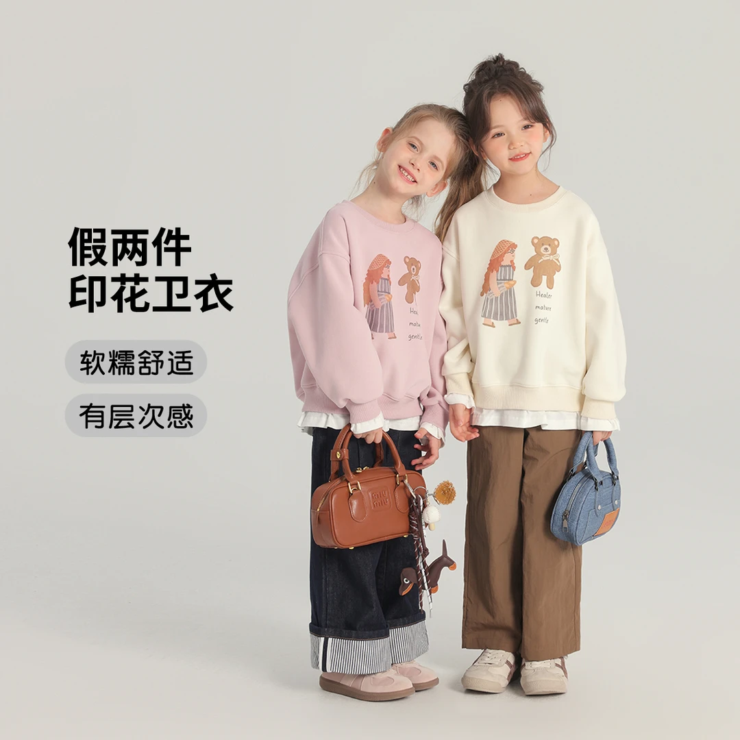 布丁哈鲁【法棍女孩】25春款女童舒适假两件拼接印花卫衣G51TM044
