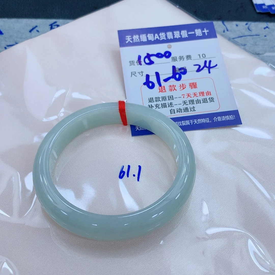 翡翠手镯未镶嵌11111111111