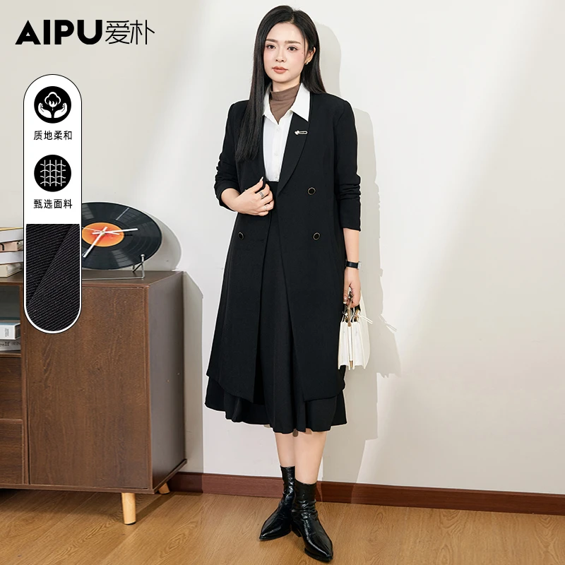 5864爱朴大码女装秋季新款休闲外套时尚气质英伦风高级感风衣