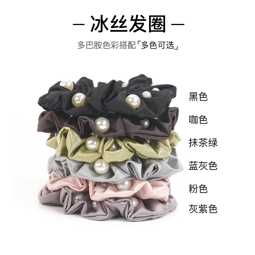 珠序发圈韩版新款欧若风ins冰丝面膜发圈钉珠丸子头优雅发饰发绳