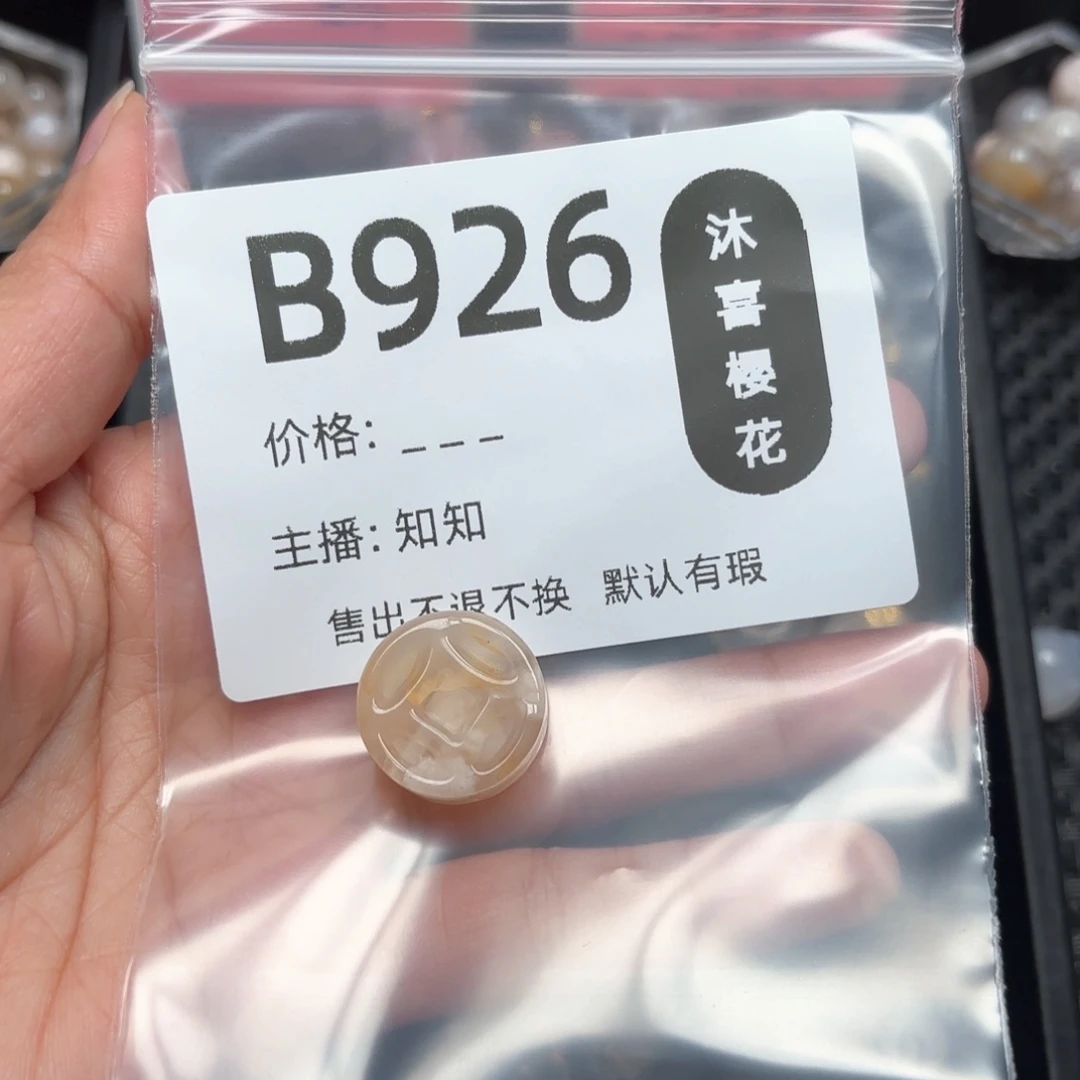 玛瑙/玉髓颈饰未镶嵌嘟***啦