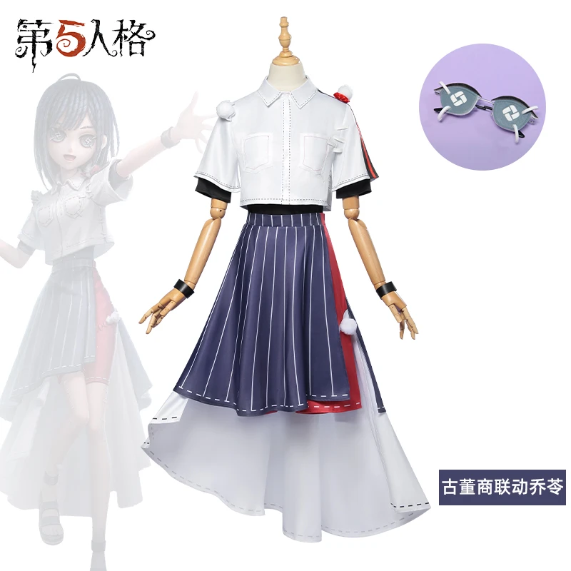 第五人格时光代理人联动刘枭古董商联动乔苓二次元cosplay漫服