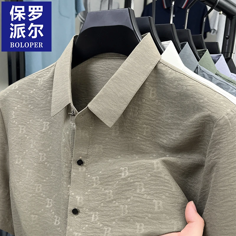 保罗2025新款短袖爸爸装衬衣中年男士夏季冰丝衬衫半袖宽松爆款薄