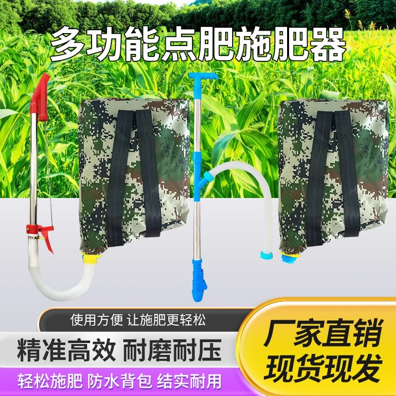 【施肥器追肥】农用多功能钢管点肥神器顺肥神器    浪潮星选