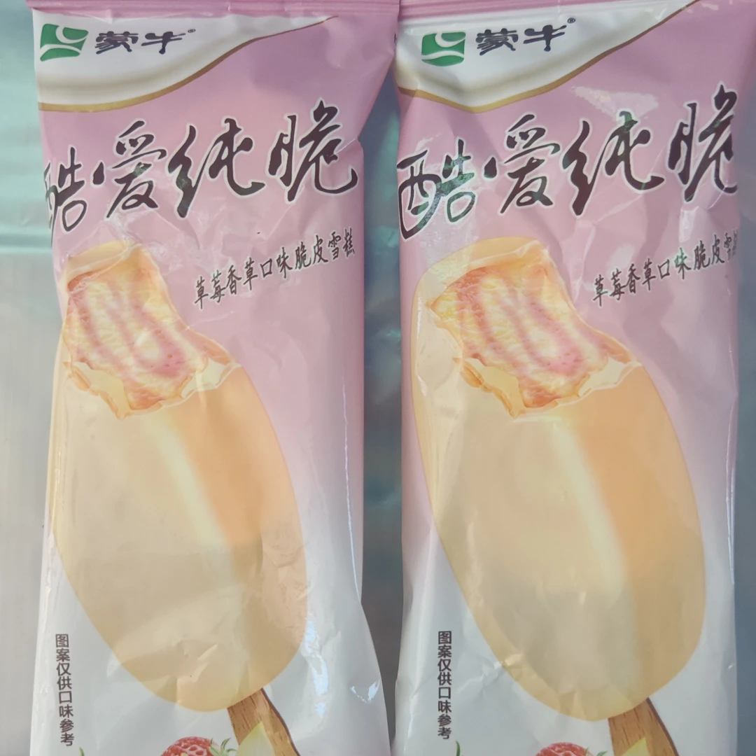 蒙牛草莓脆皮雪糕