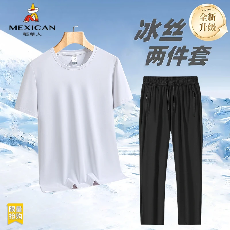 稻草人夏季中老年爸爸运动套装宽松休闲男士短袖长裤中年大码套装