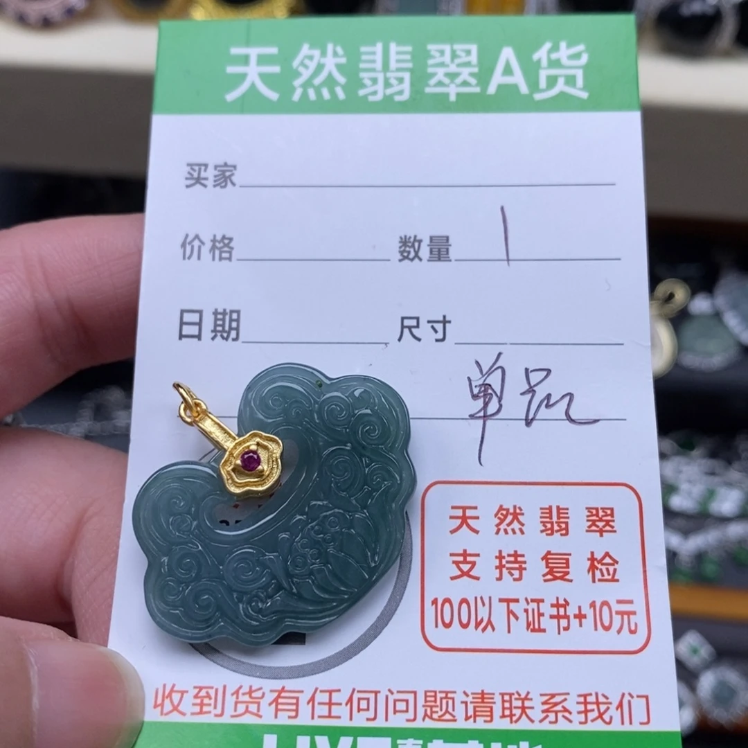 颈饰未镶嵌翡翠翡翠