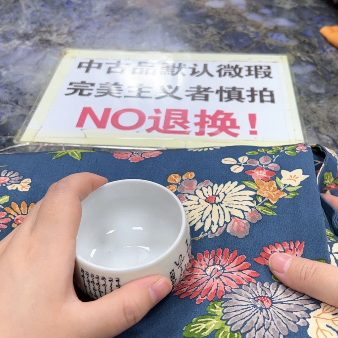 【闪购商品】热****姐陶瓷马克杯带盖勺