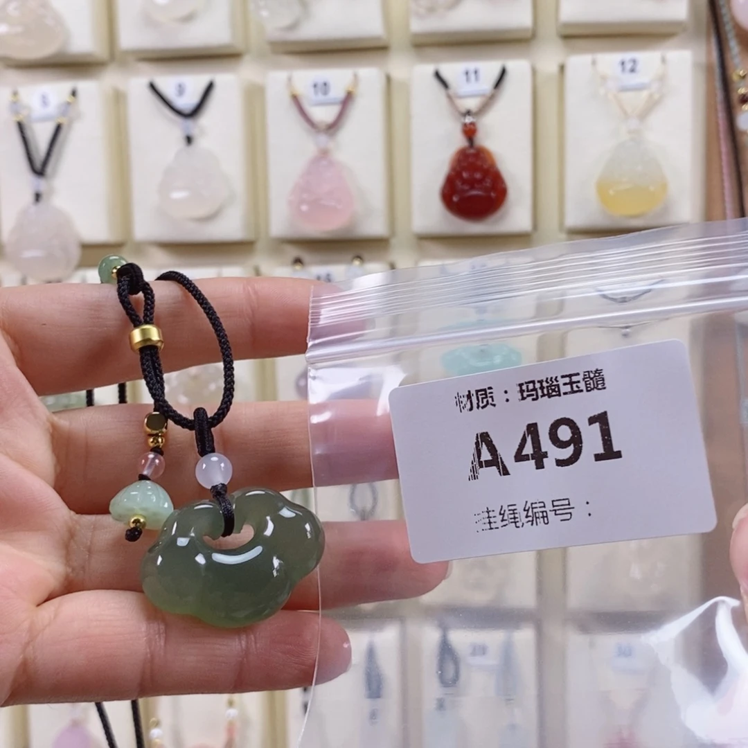 当***山玛瑙/玉髓未镶嵌颈饰