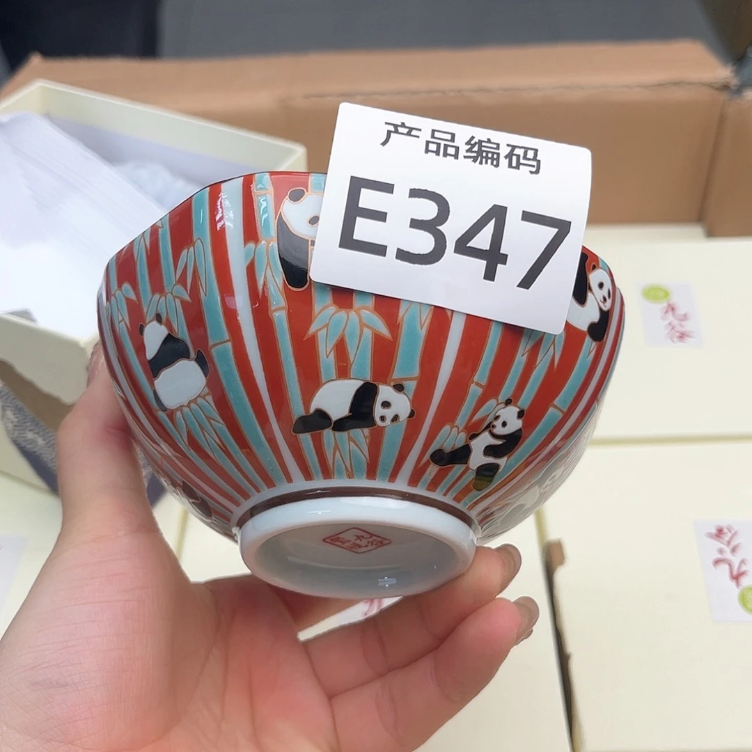 瓷片哦哦哦哦哦哦哦哦